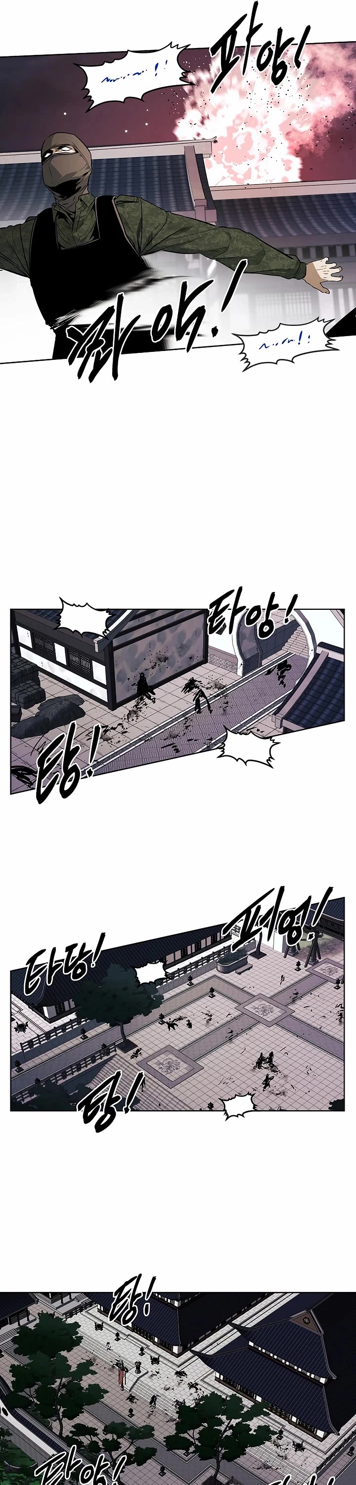 The Matchless Man chapter 94 page 7