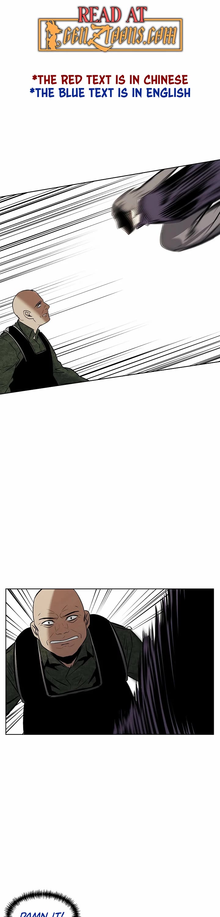 The Matchless Man chapter 95 page 1