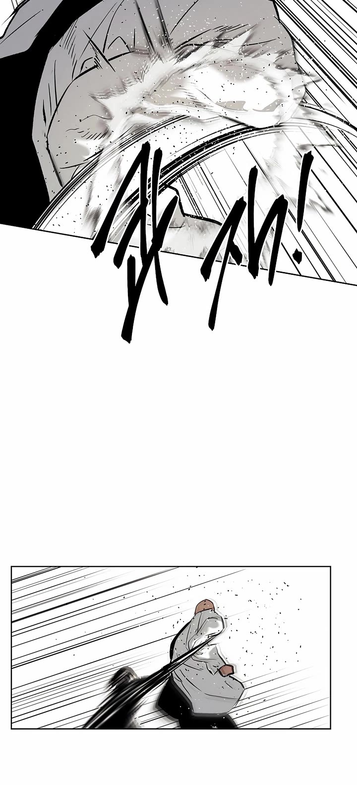 The Matchless Man chapter 95 page 12