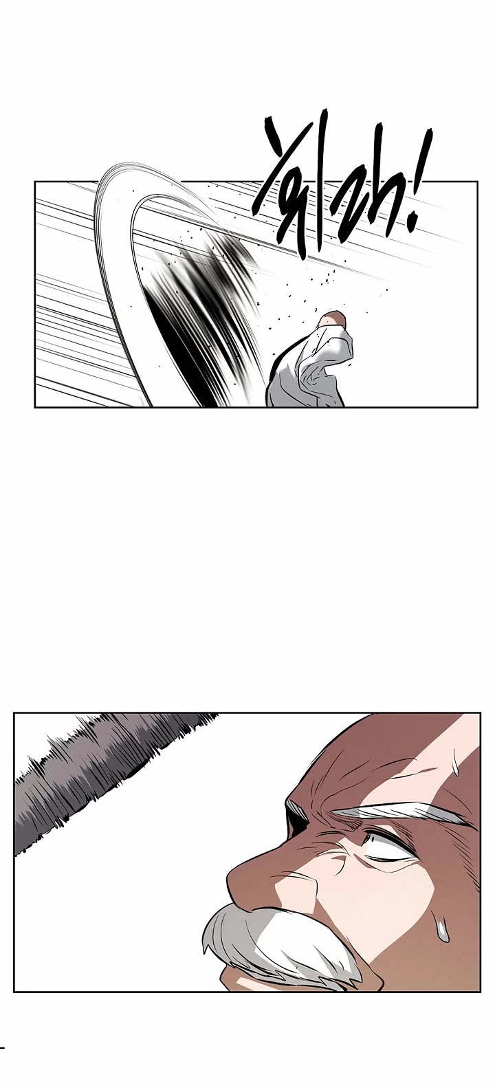 The Matchless Man chapter 95 page 13