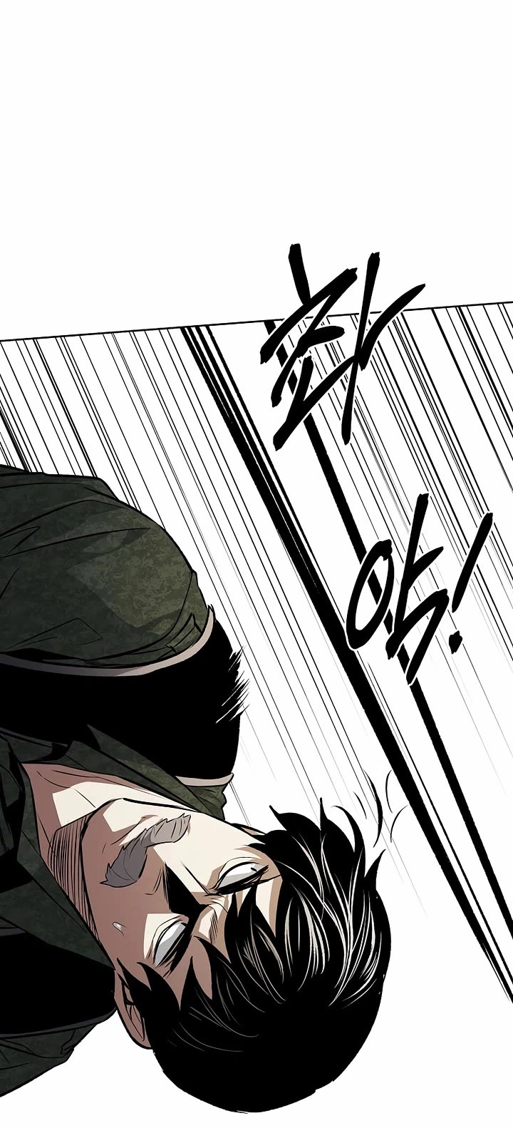 The Matchless Man chapter 95 page 17