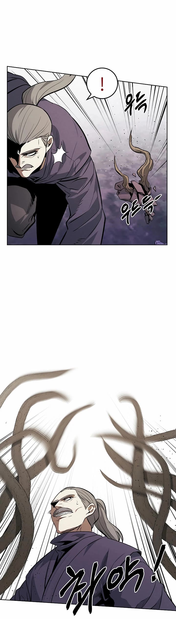 The Matchless Man chapter 95 page 3