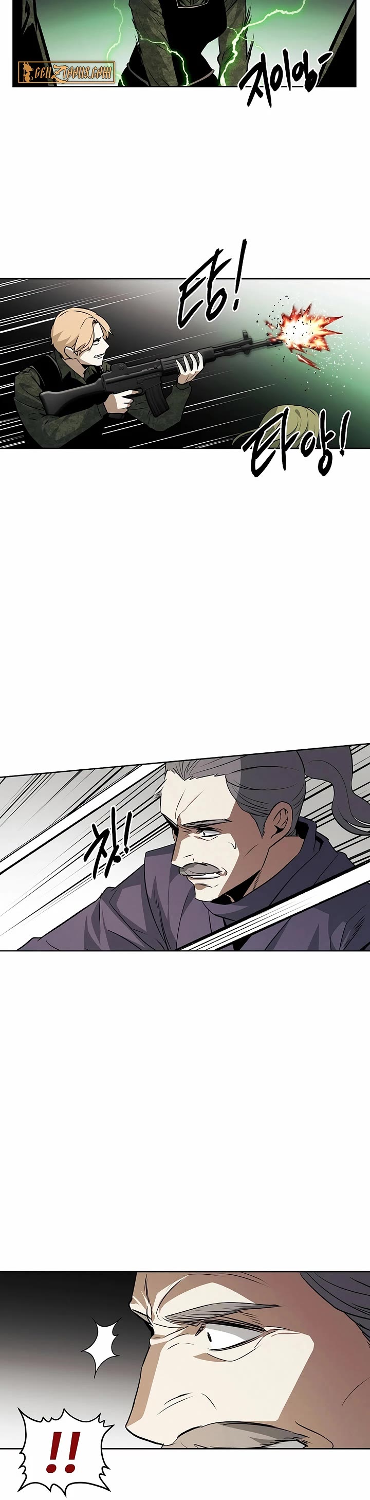 The Matchless Man chapter 95 page 5