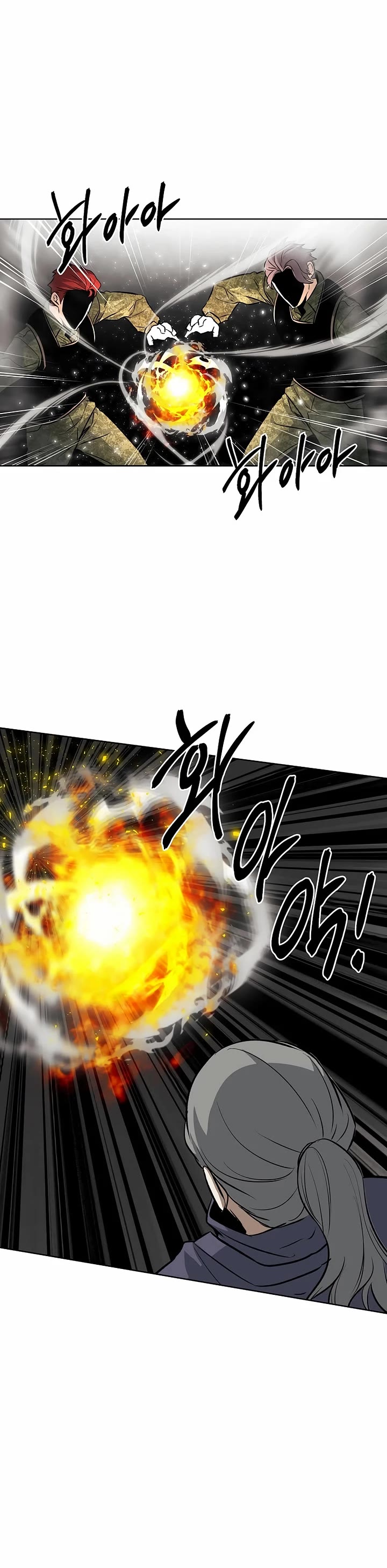The Matchless Man chapter 95 page 6