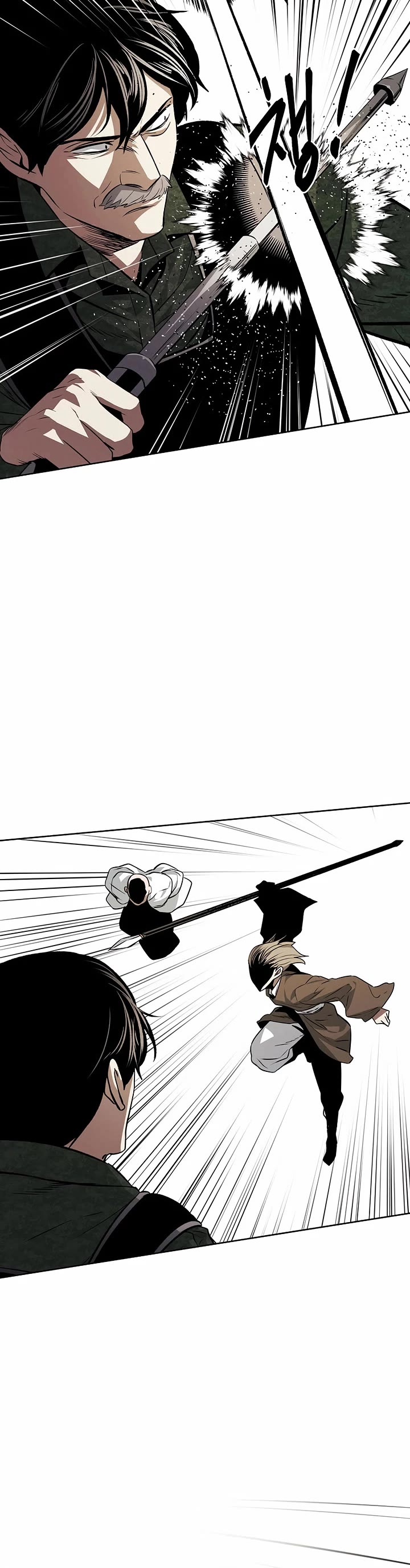 The Matchless Man chapter 95 page 9