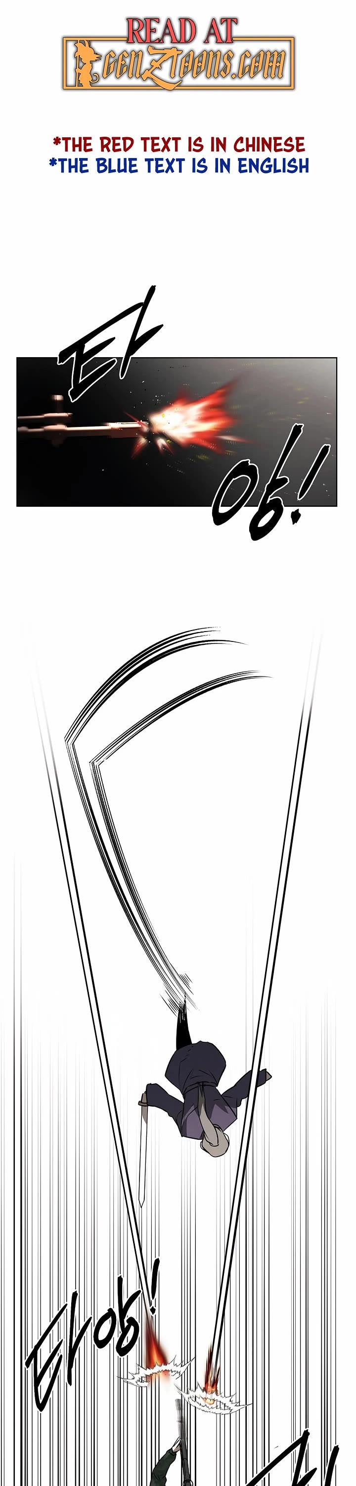 The Matchless Man chapter 96 page 1