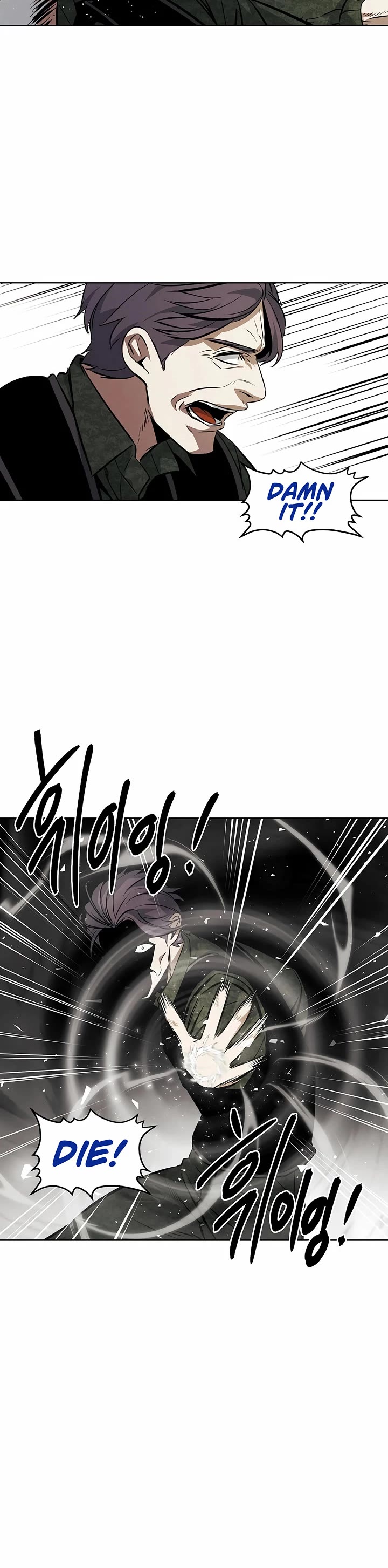 The Matchless Man chapter 96 page 10