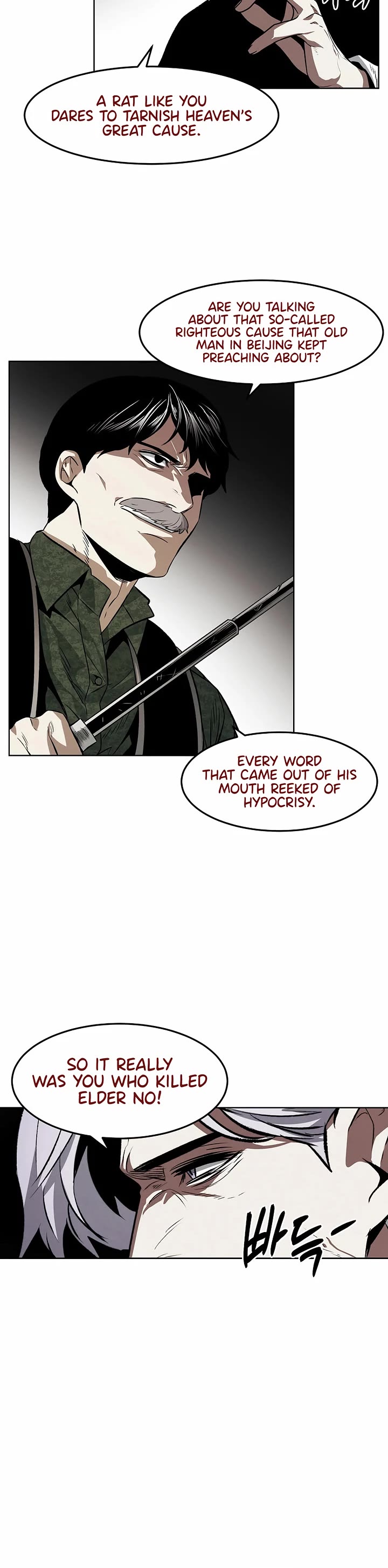 The Matchless Man chapter 96 page 16