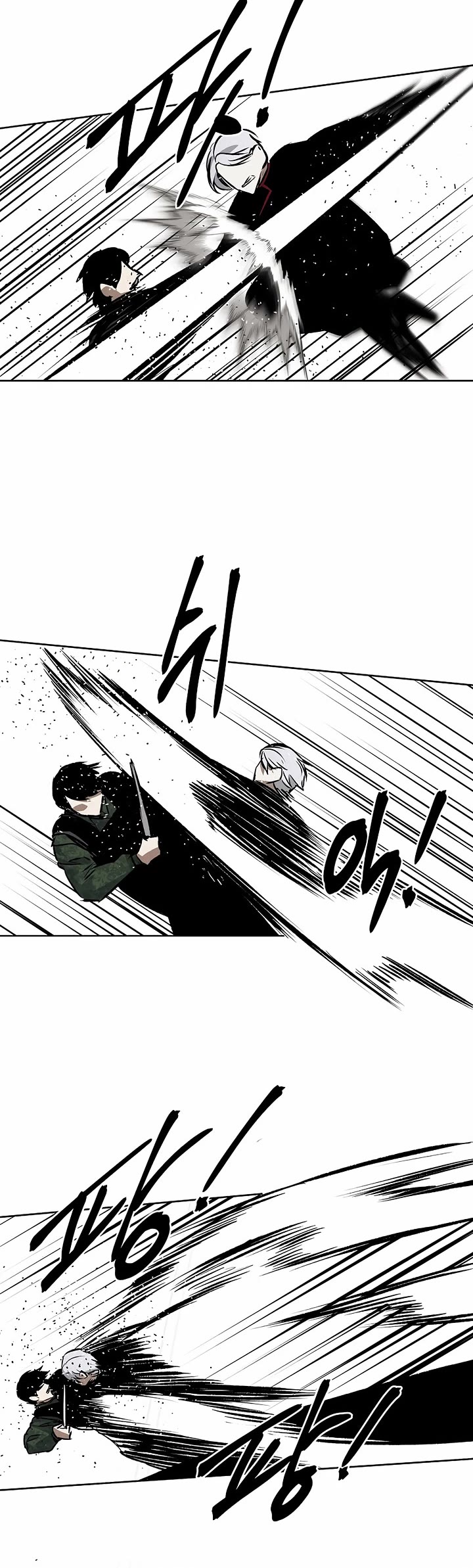 The Matchless Man chapter 96 page 22