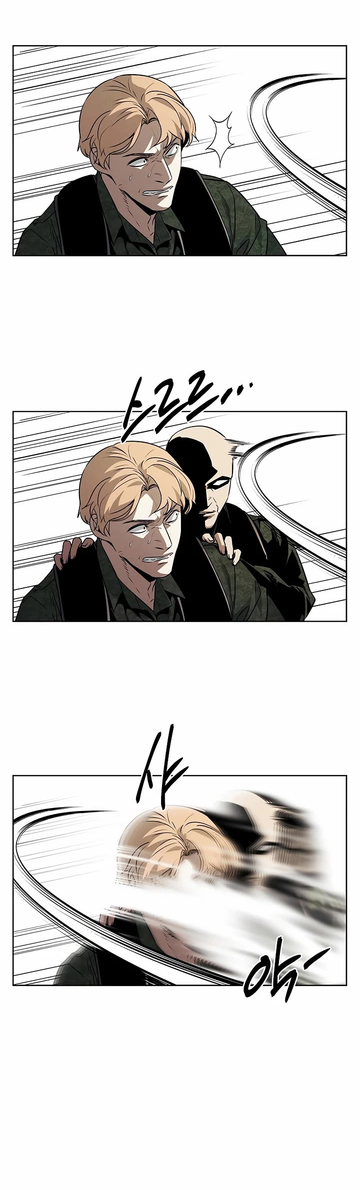 The Matchless Man chapter 96 page 3