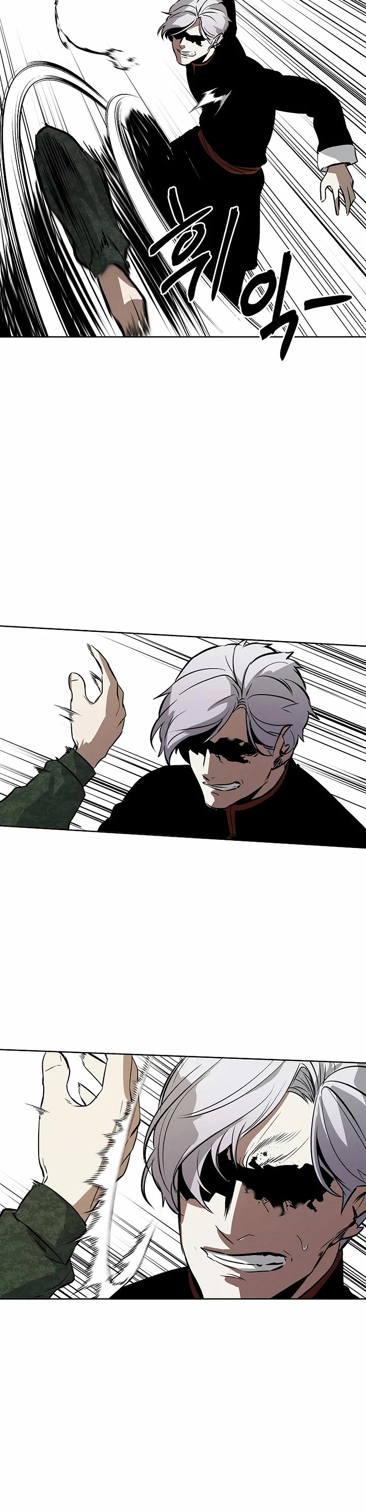 The Matchless Man chapter 97 page 17