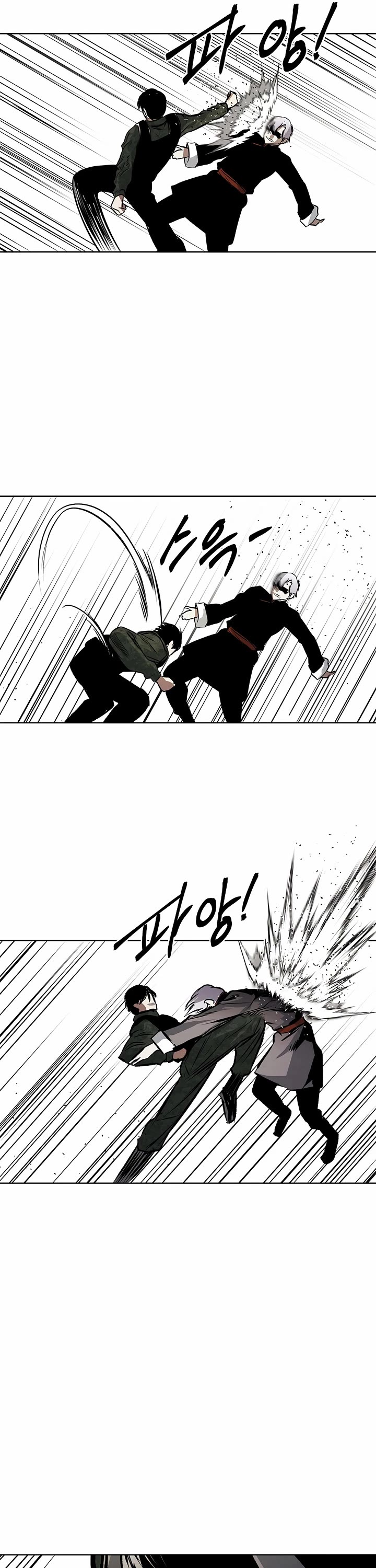 The Matchless Man chapter 97 page 18