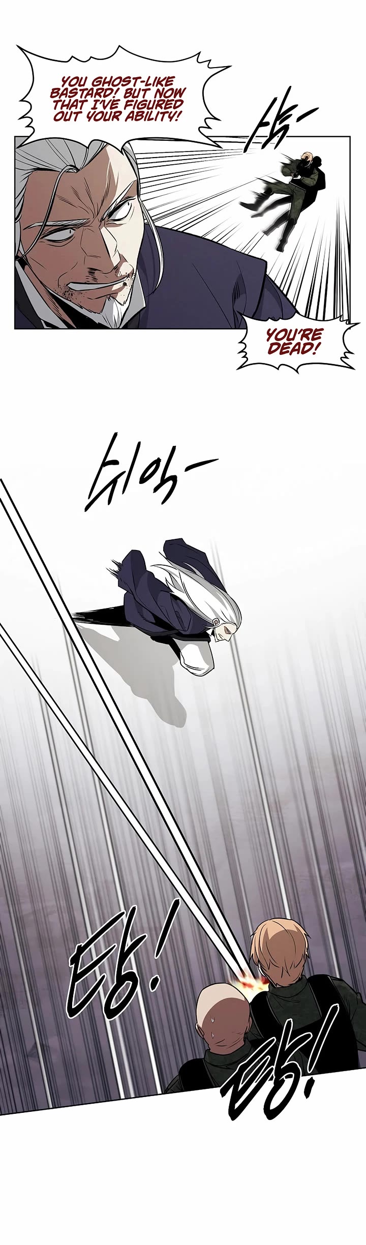 The Matchless Man chapter 97 page 2