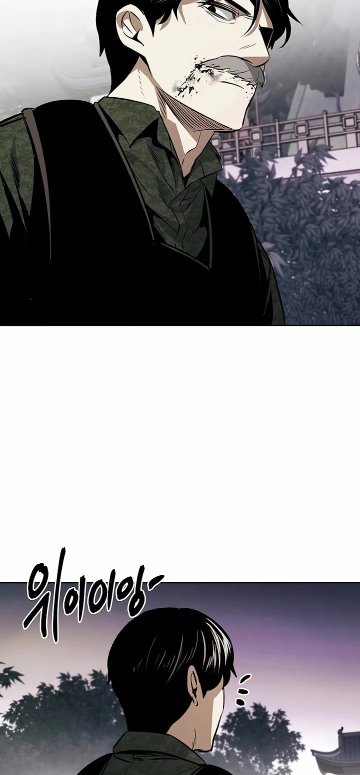 The Matchless Man chapter 97 page 27