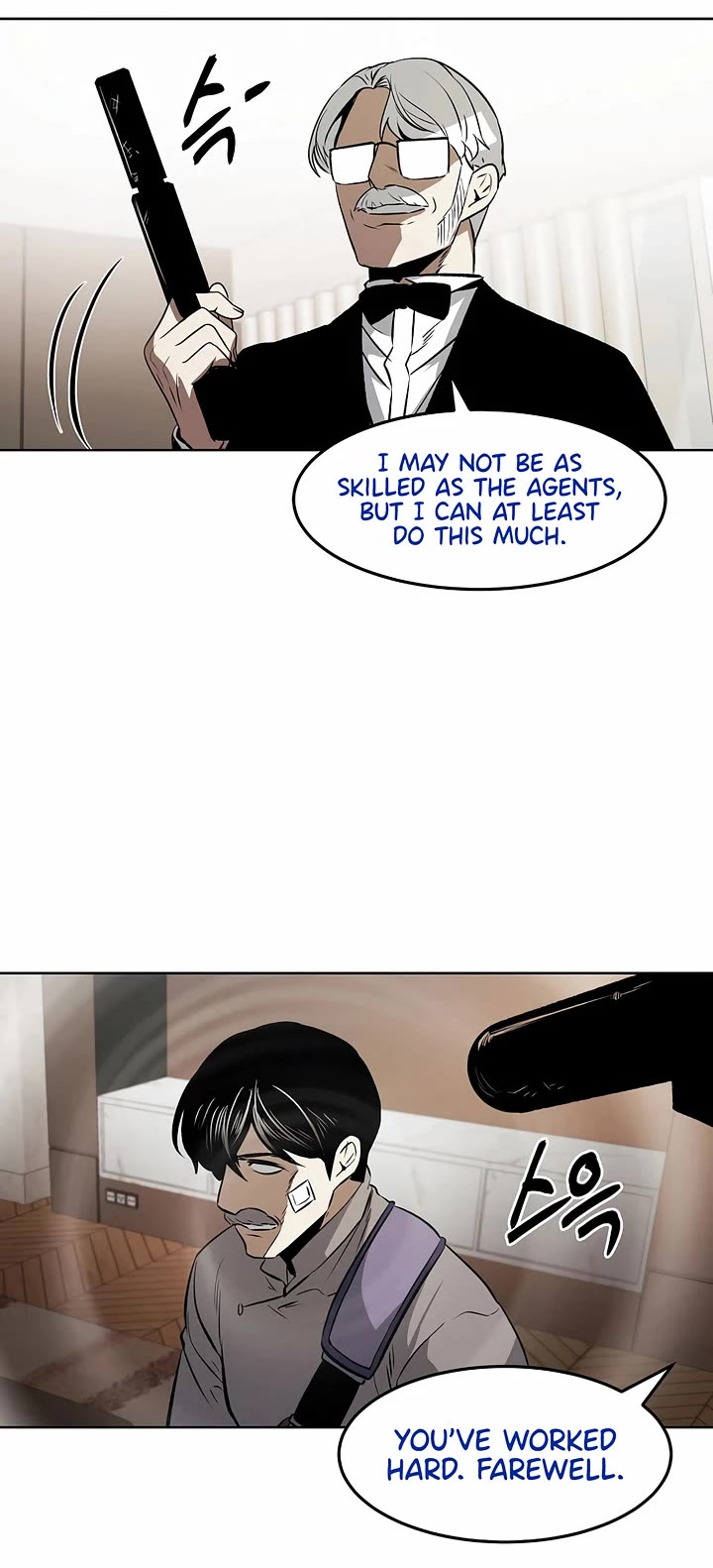 The Matchless Man chapter 98 page 18