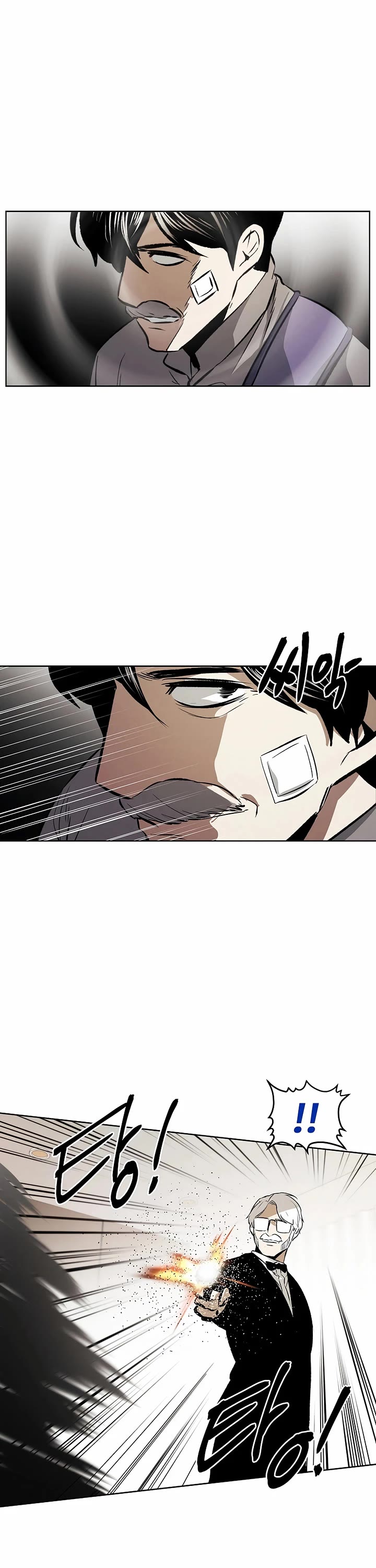 The Matchless Man chapter 98 page 19