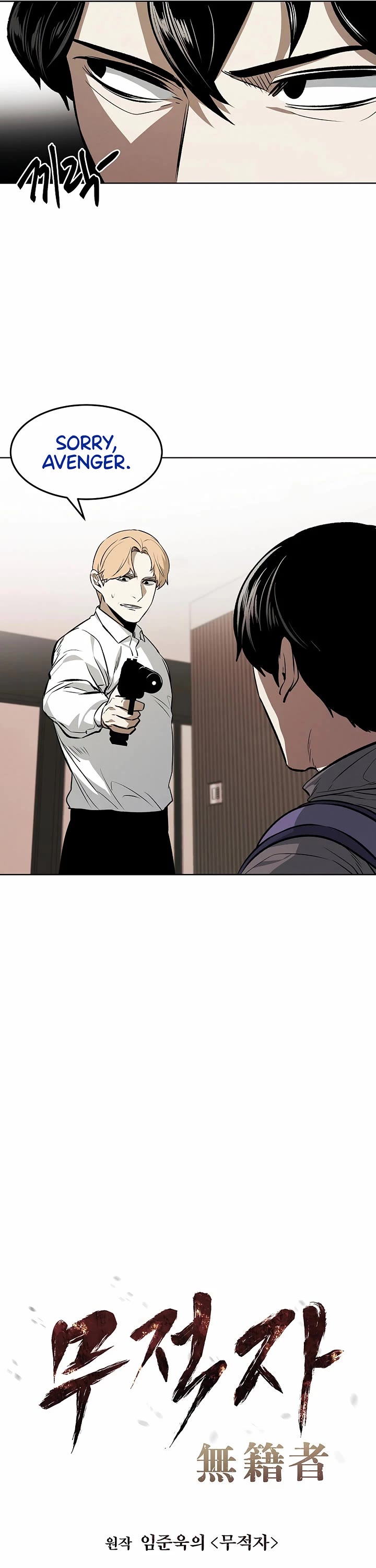 The Matchless Man chapter 98 page 8