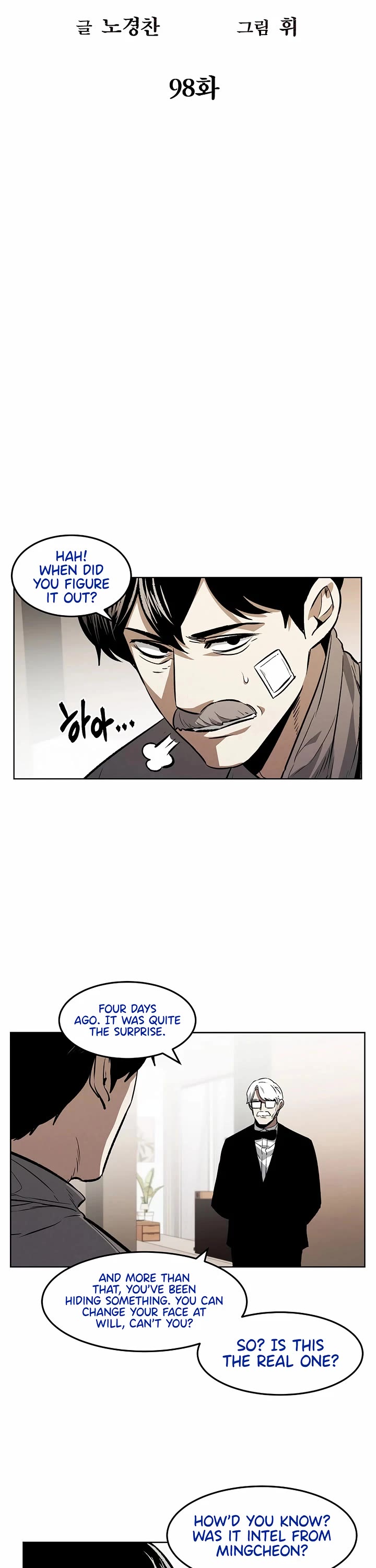 The Matchless Man chapter 98 page 9