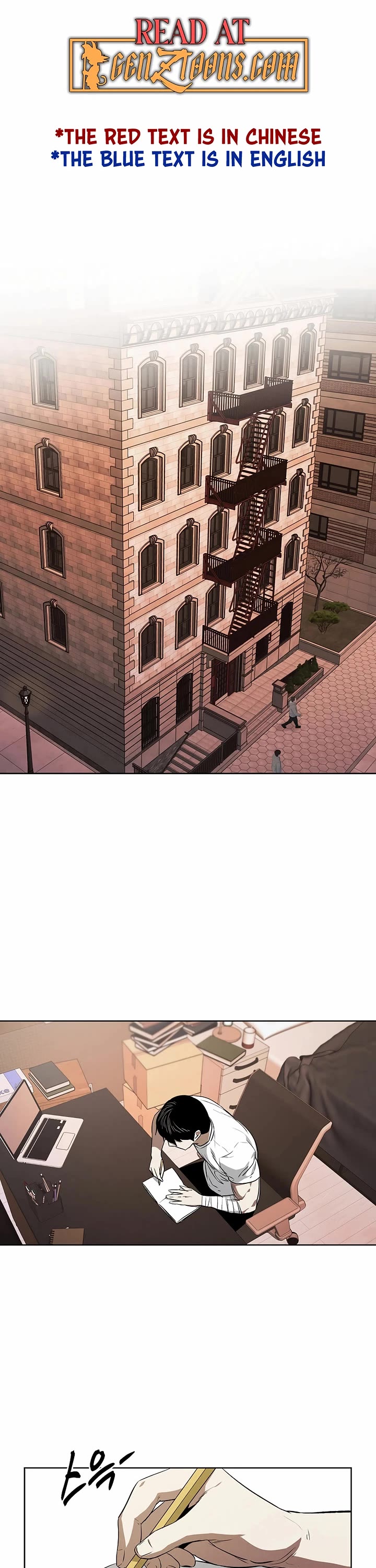 The Matchless Man chapter 99 page 1