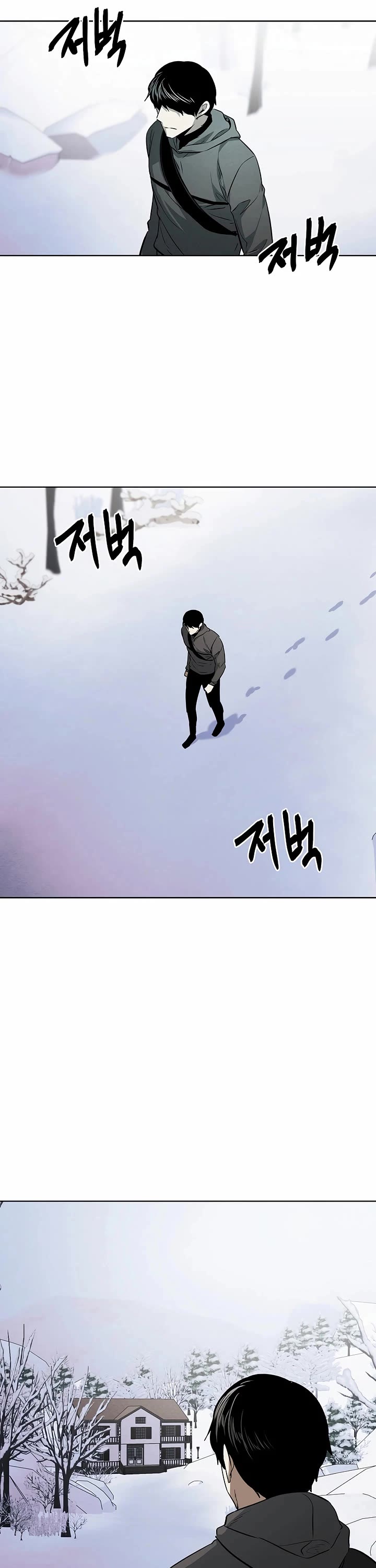 The Matchless Man chapter 99 page 13