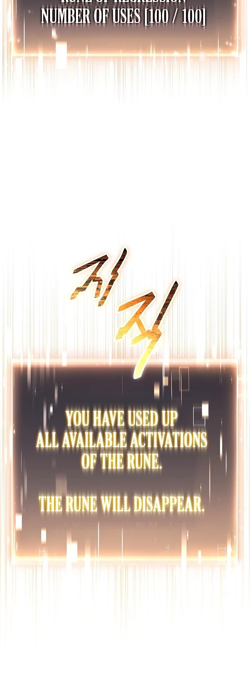 The Max-Level Player’s 100th Regression chapter 0 page 101