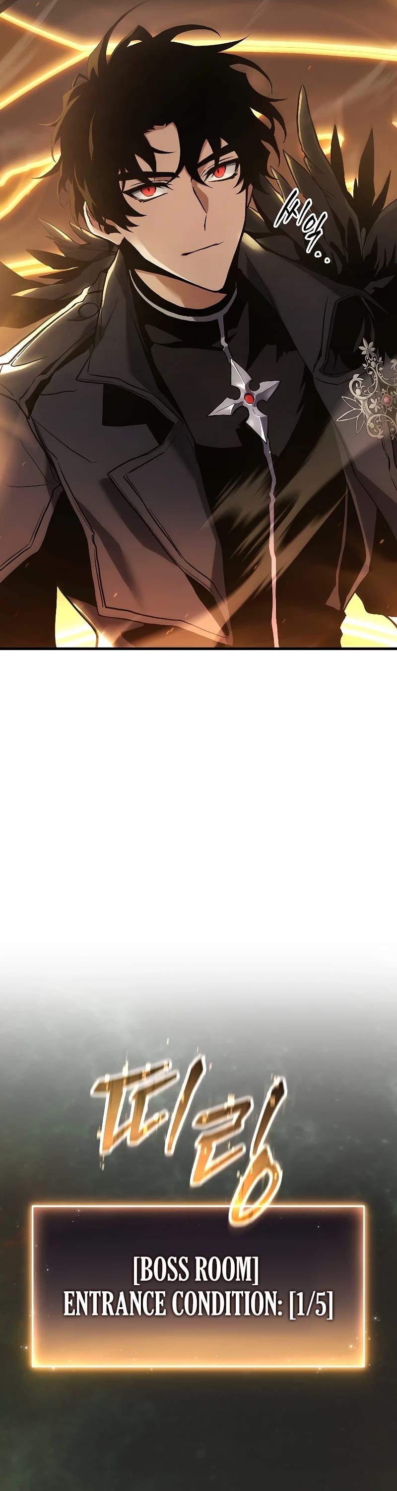 The Max-Level Player’s 100th Regression chapter 0 page 88