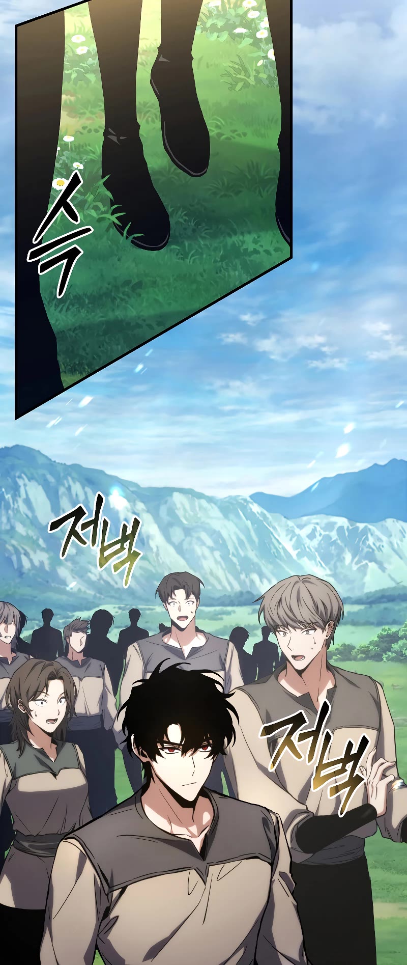 The Max-Level Player’s 100th Regression chapter 1 page 120
