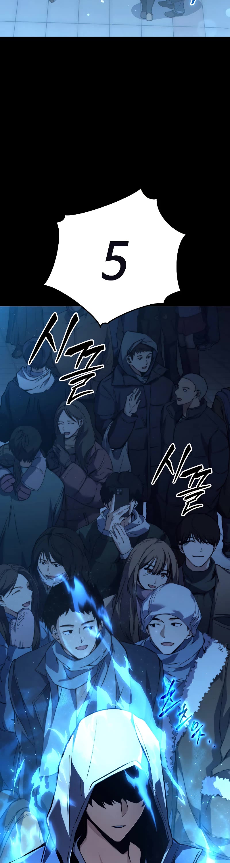 The Max-Level Player’s 100th Regression chapter 1 page 4