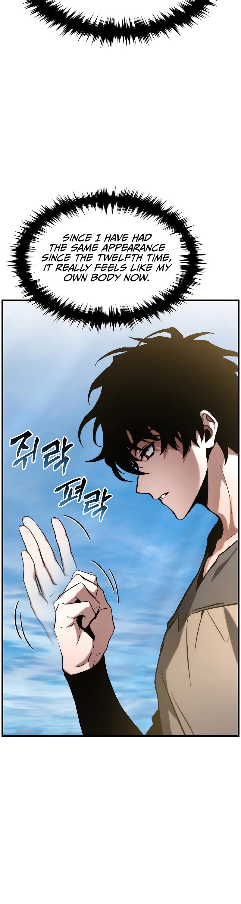 The Max-Level Player’s 100th Regression chapter 1 page 84