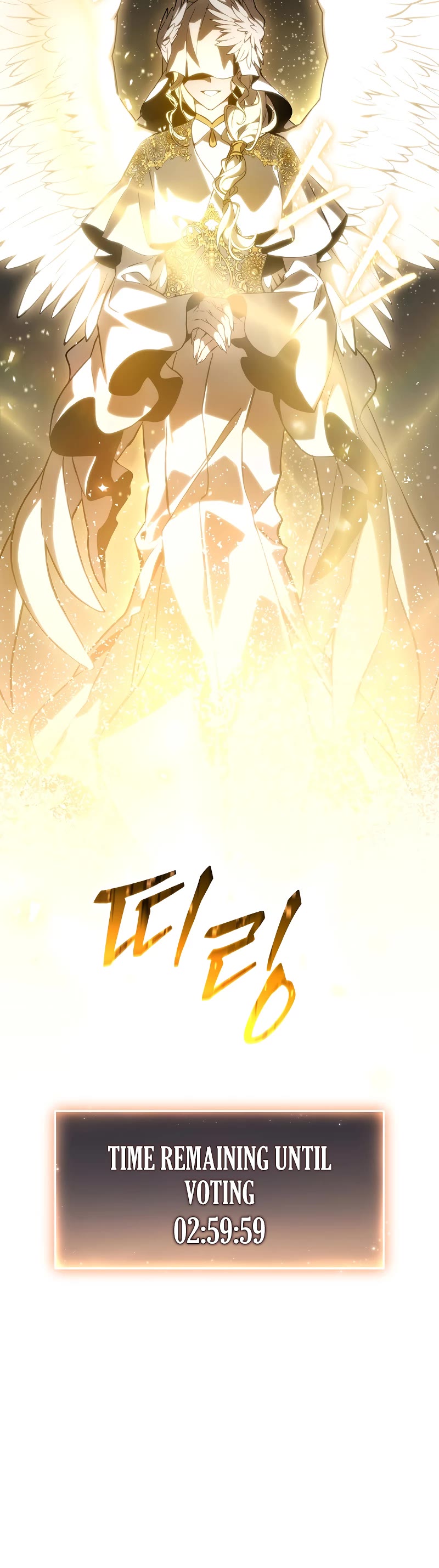 The Max-Level Player’s 100th Regression chapter 11 page 15