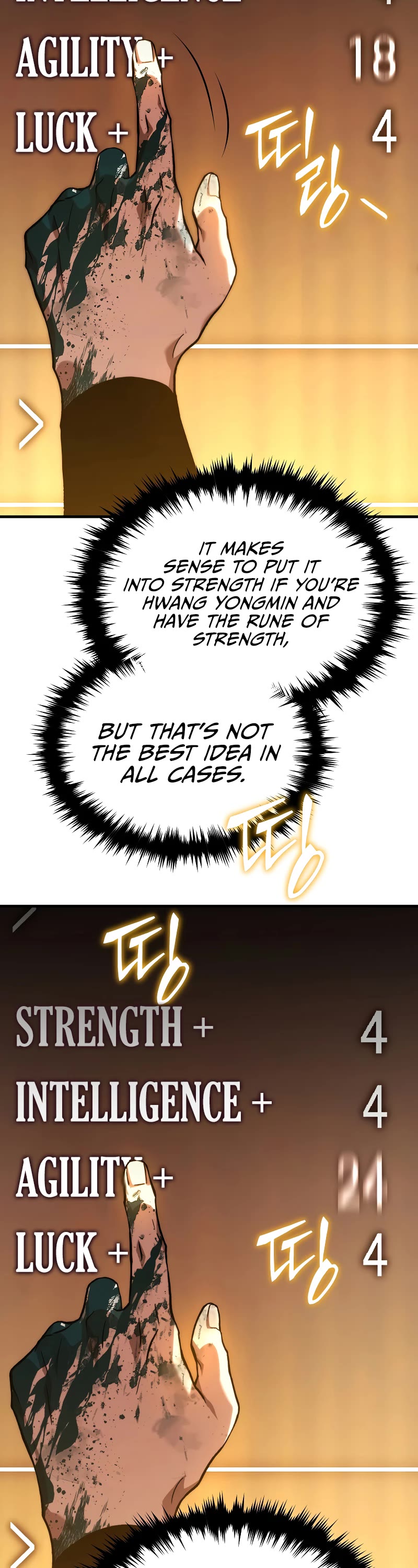 The Max-Level Player’s 100th Regression chapter 11 page 39