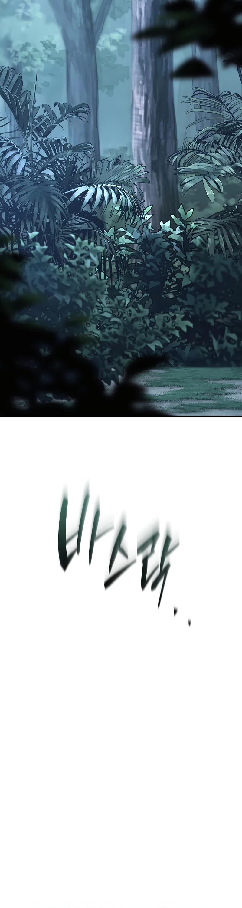 The Max-Level Player’s 100th Regression chapter 11 page 73
