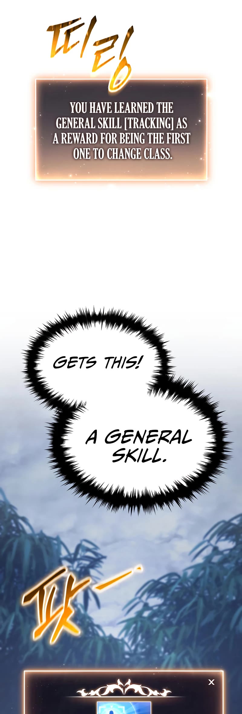 The Max-Level Player’s 100th Regression chapter 12 page 25