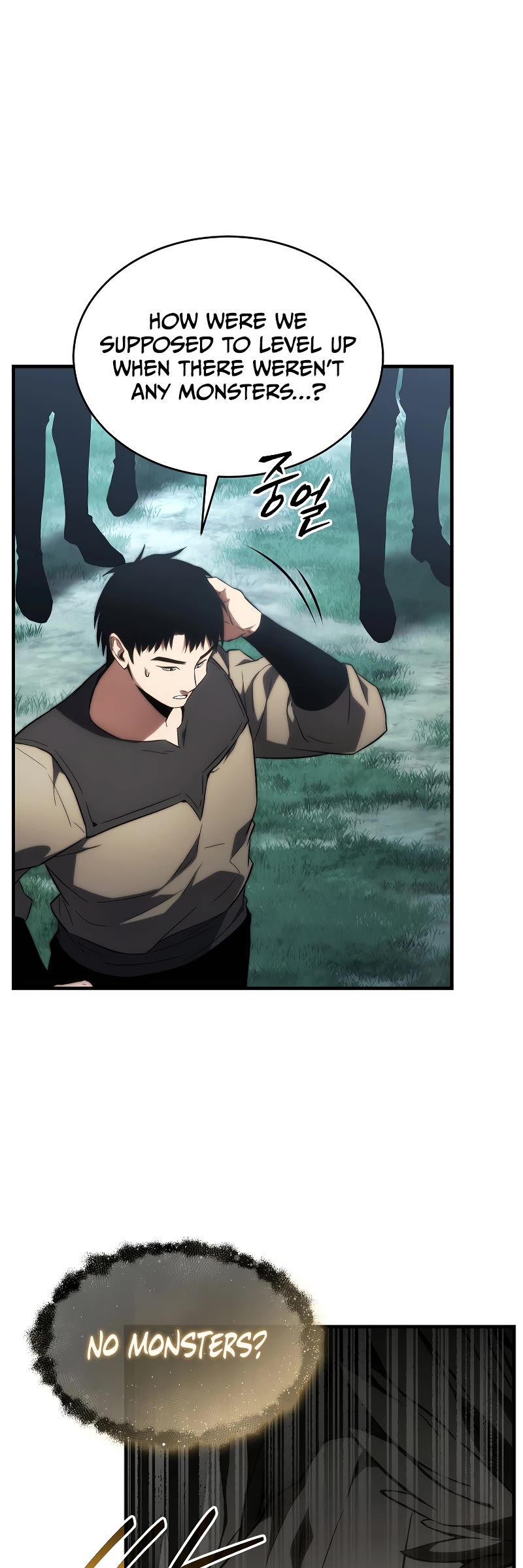 The Max-Level Player’s 100th Regression chapter 16 page 55
