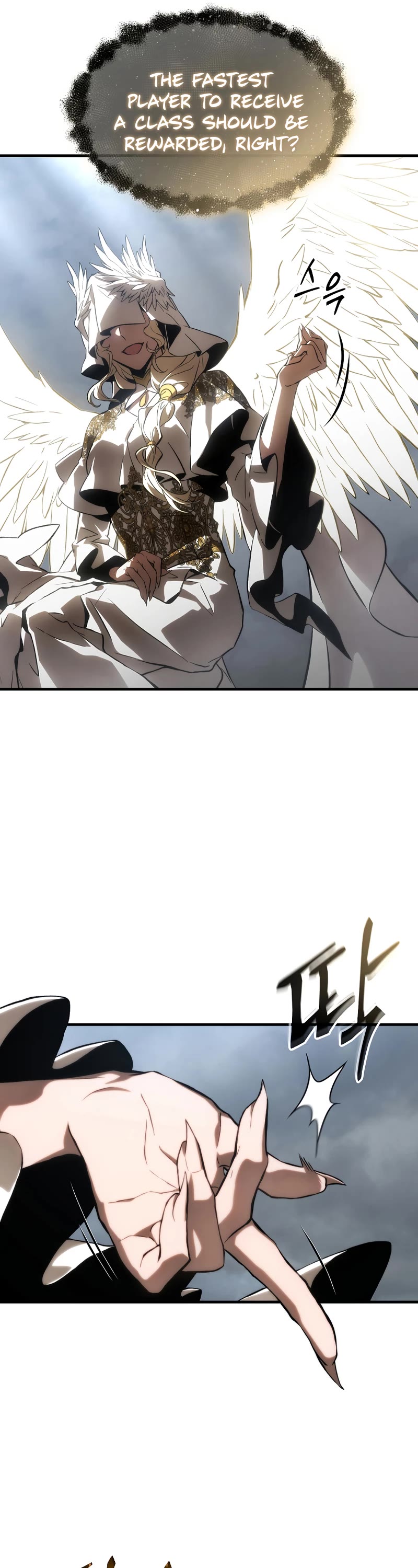 The Max-Level Player’s 100th Regression chapter 17 page 17