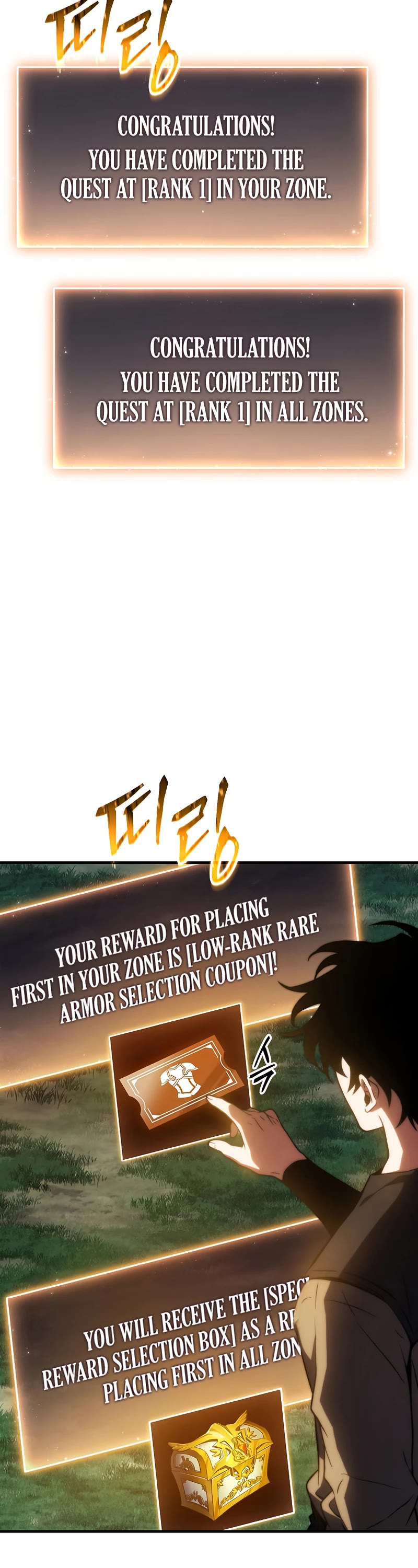 The Max-Level Player’s 100th Regression chapter 17 page 18