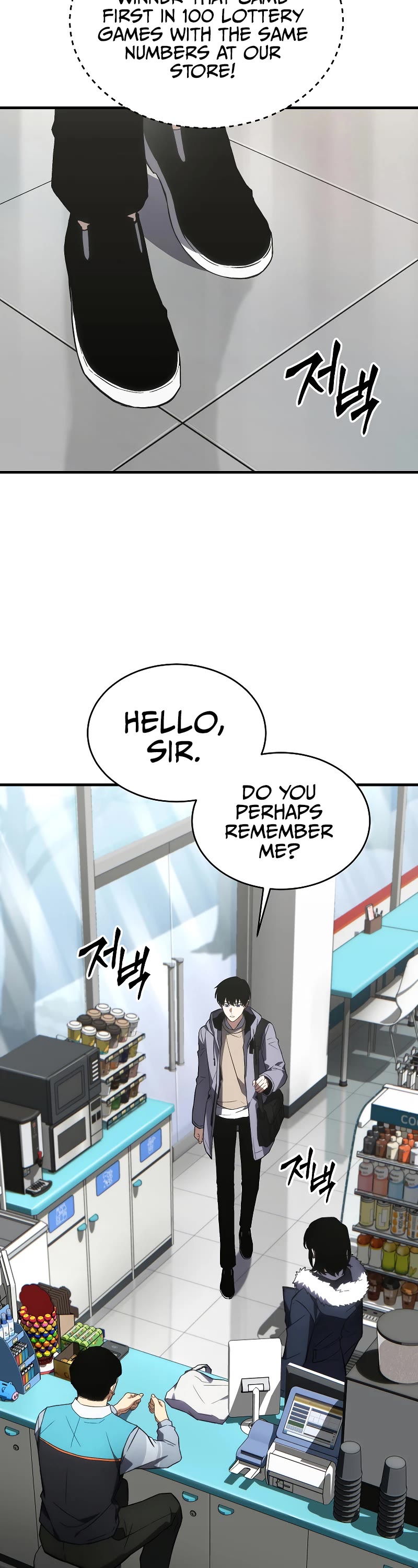 The Max-Level Player’s 100th Regression chapter 19 page 4