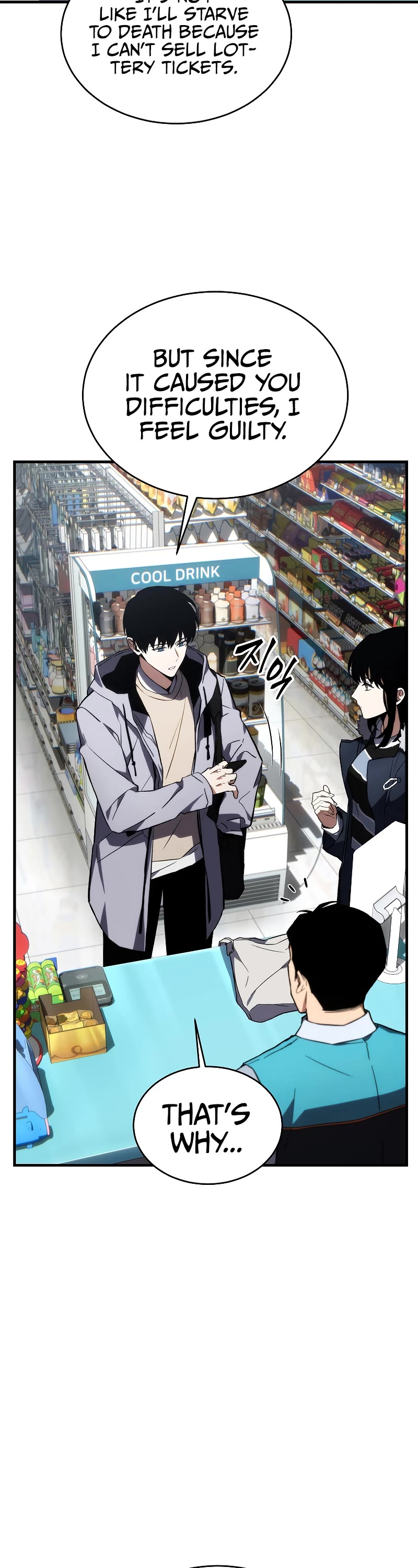 The Max-Level Player’s 100th Regression chapter 19 page 9