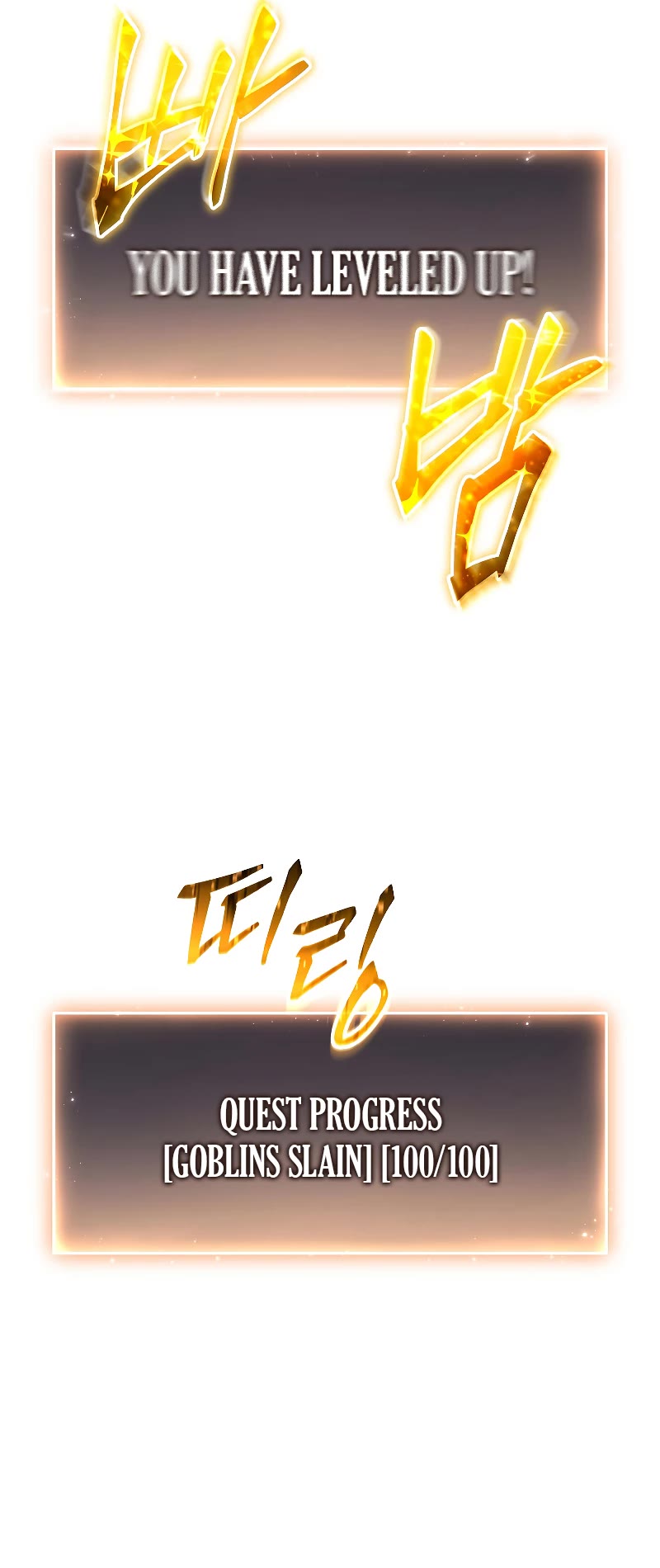 The Max-Level Player’s 100th Regression chapter 2 page 63