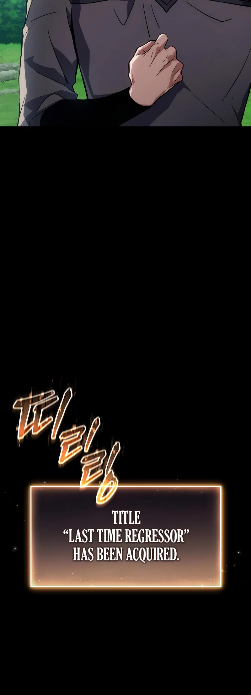 The Max-Level Player’s 100th Regression chapter 2 page 84