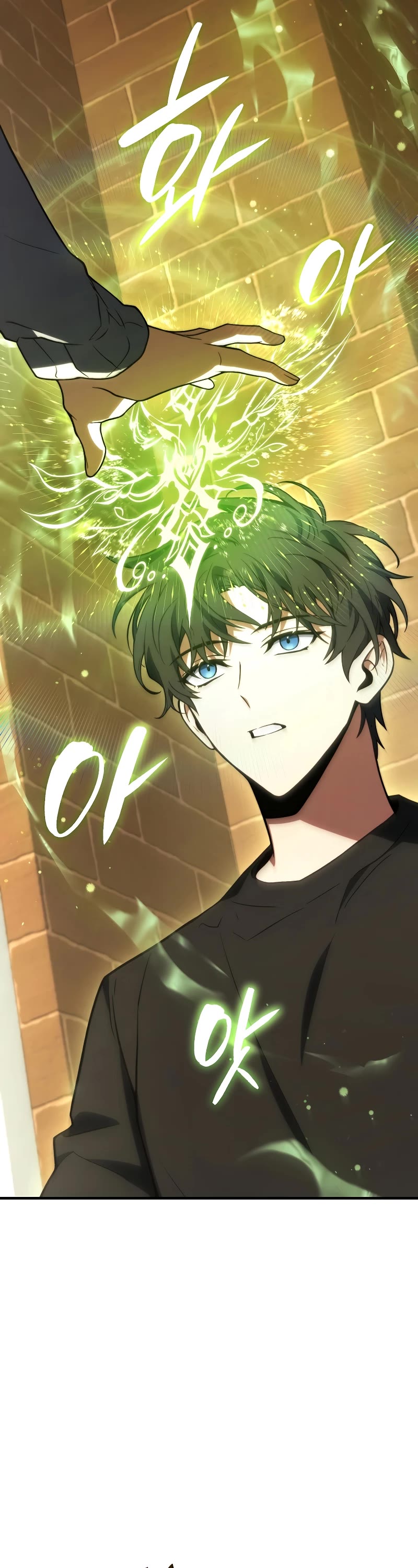 The Max-Level Player’s 100th Regression chapter 20 page 23