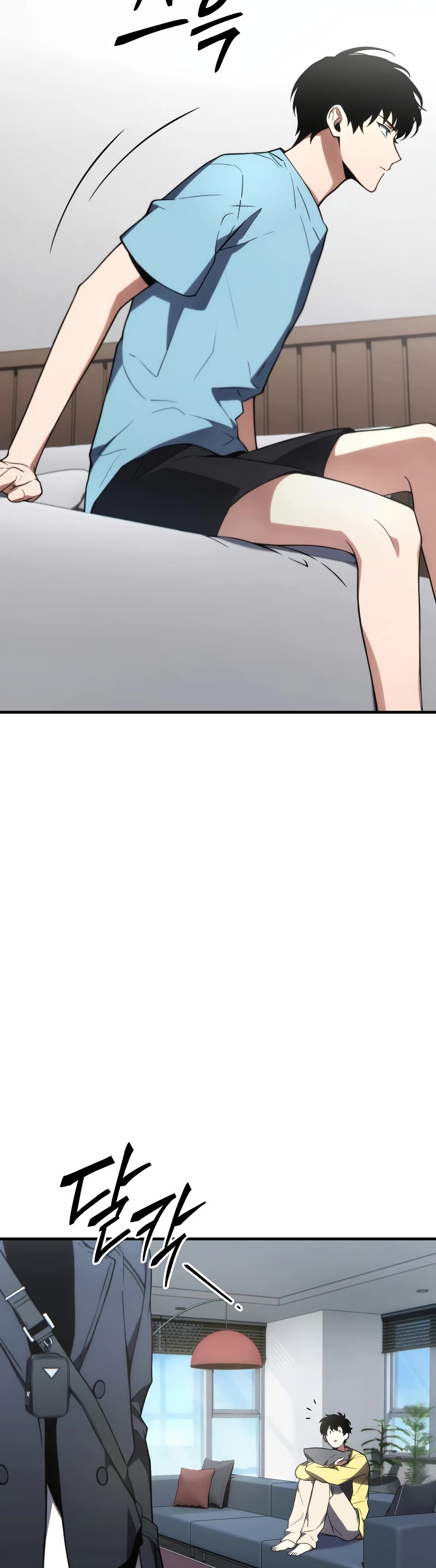 The Max-Level Player’s 100th Regression chapter 20 page 5