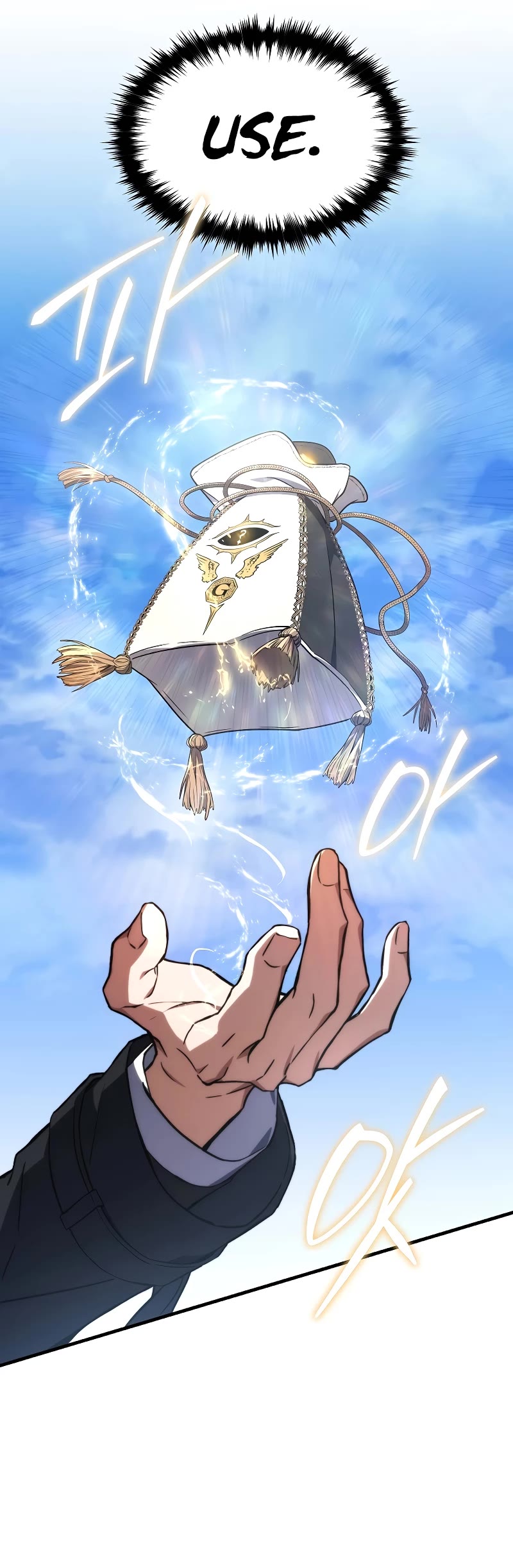 The Max-Level Player’s 100th Regression chapter 20 page 55