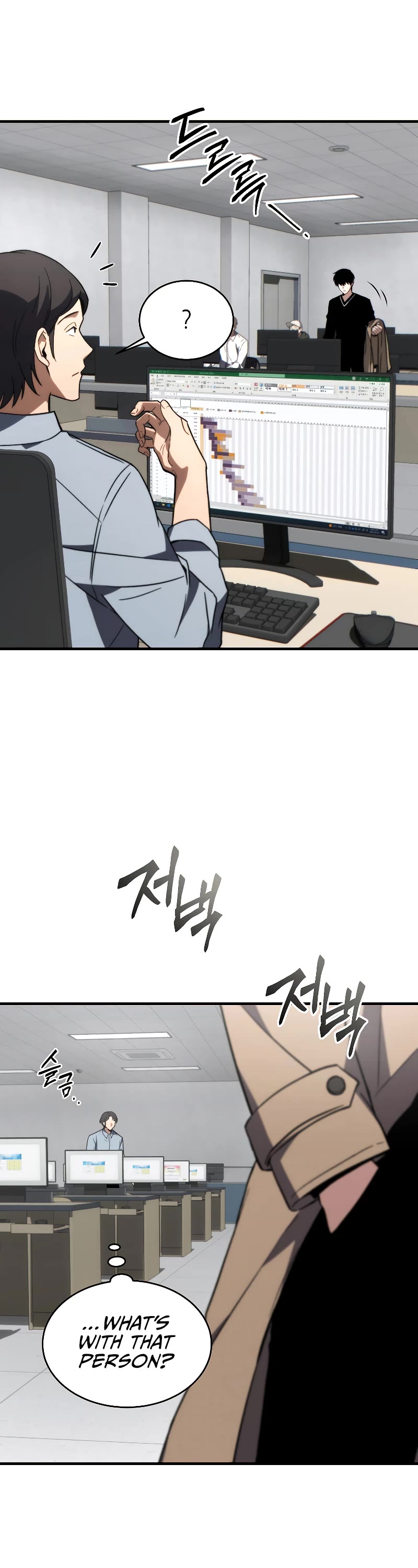 The Max-Level Player’s 100th Regression chapter 21 page 17