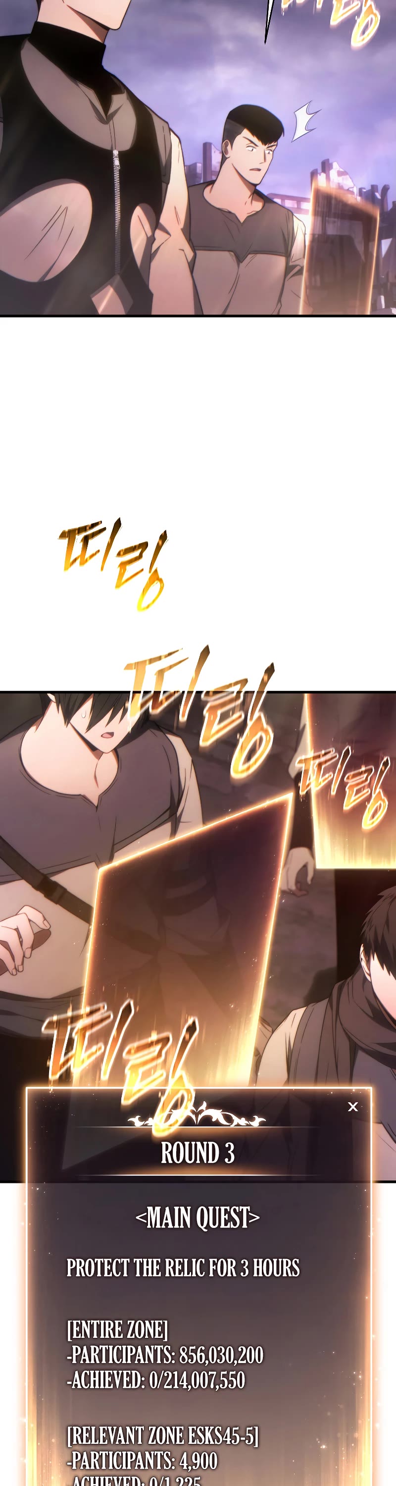 The Max-Level Player’s 100th Regression chapter 22 page 31