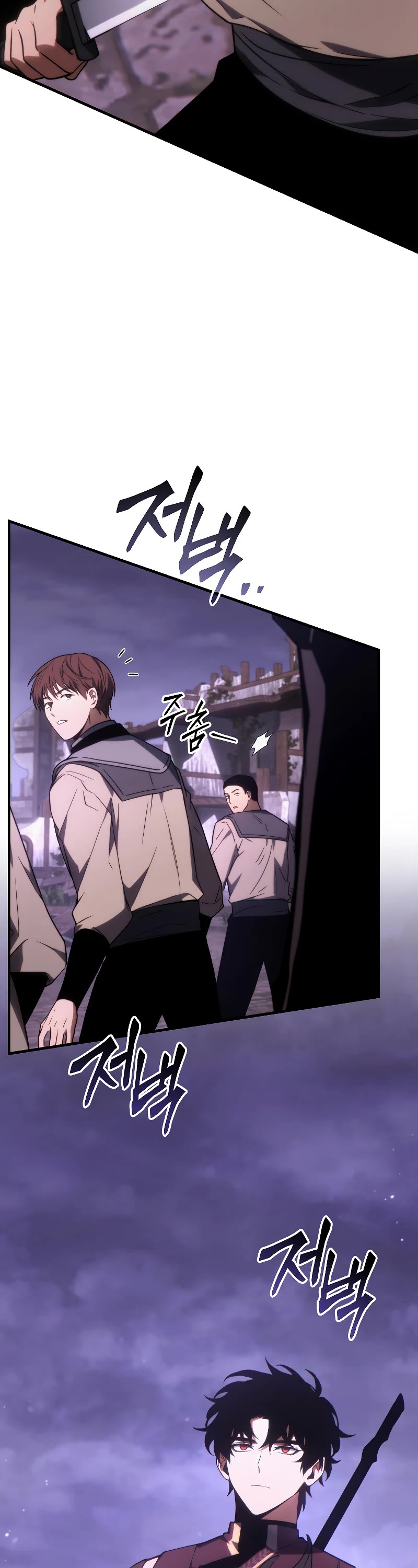 The Max-Level Player’s 100th Regression chapter 22 page 60