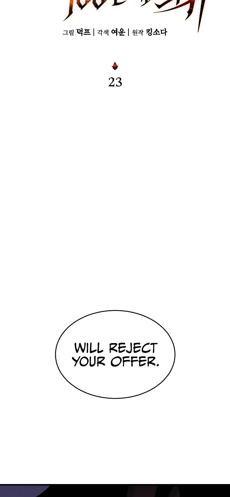 The Max-Level Player’s 100th Regression chapter 23 page 13