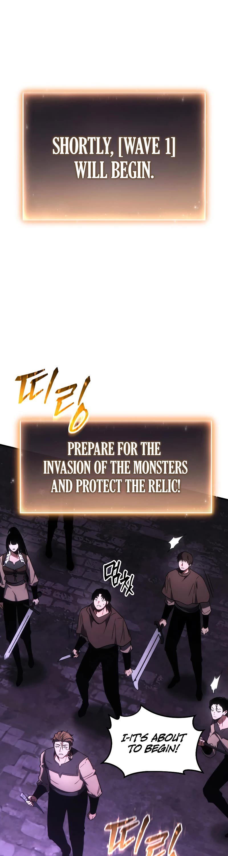 The Max-Level Player’s 100th Regression chapter 23 page 21