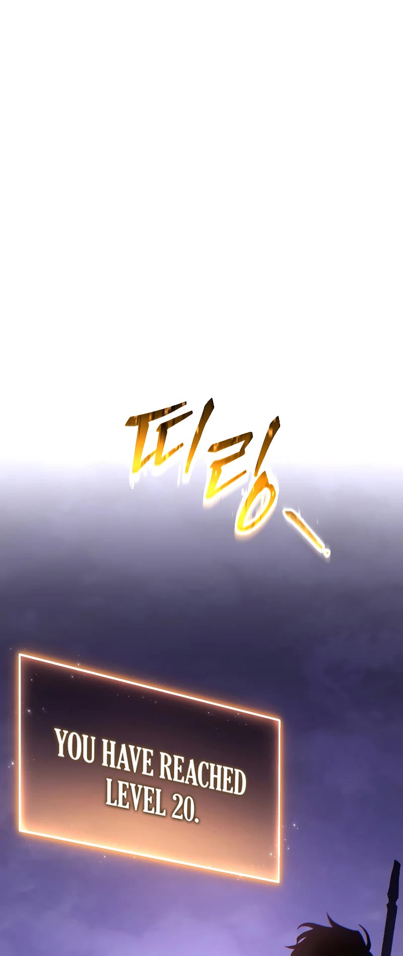 The Max-Level Player’s 100th Regression chapter 24 page 34