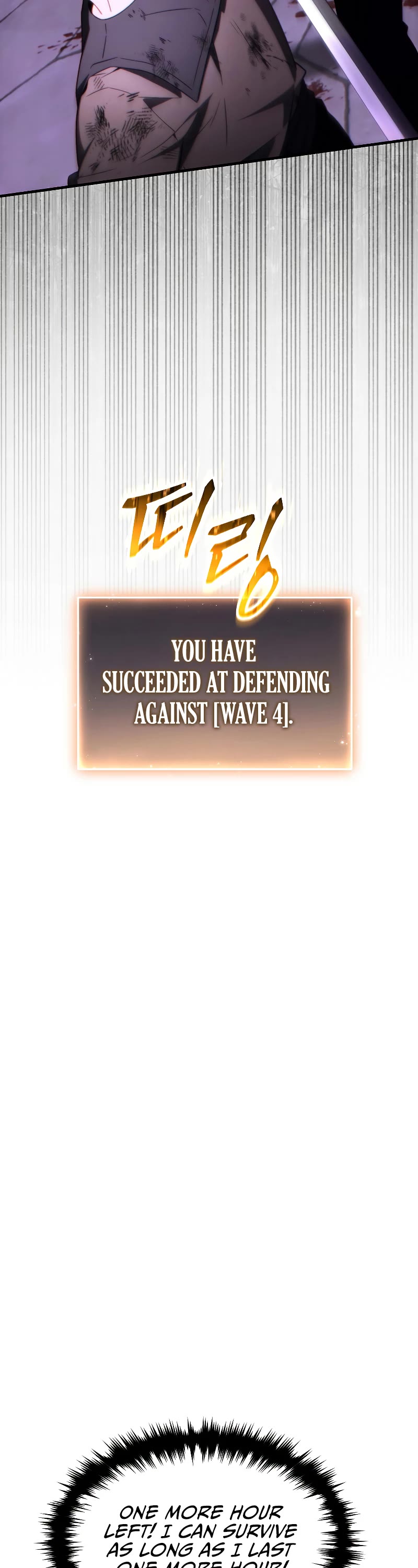 The Max-Level Player’s 100th Regression chapter 24 page 55